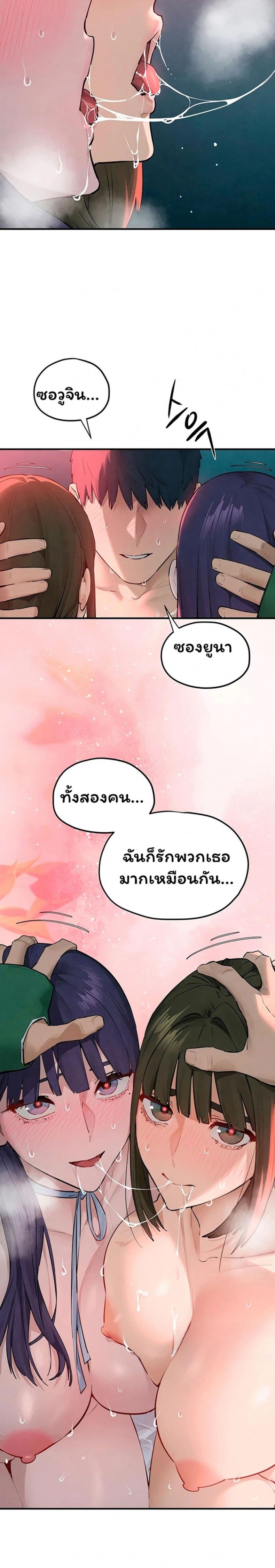 page-23