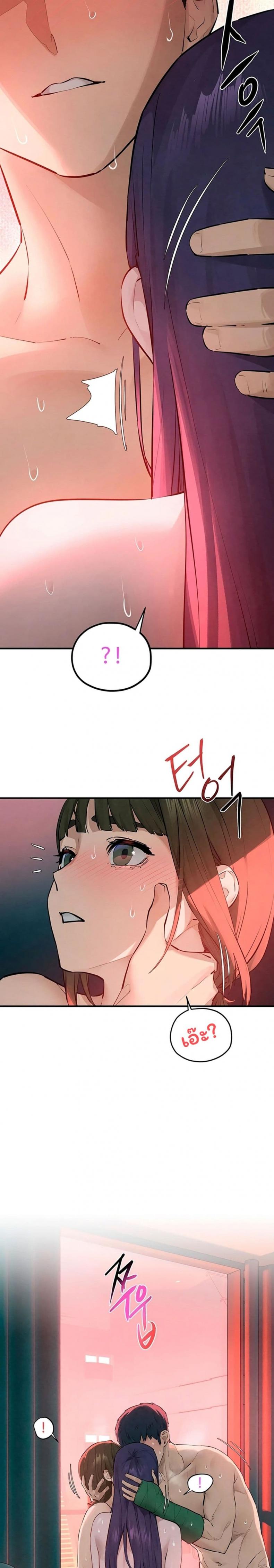 page-21