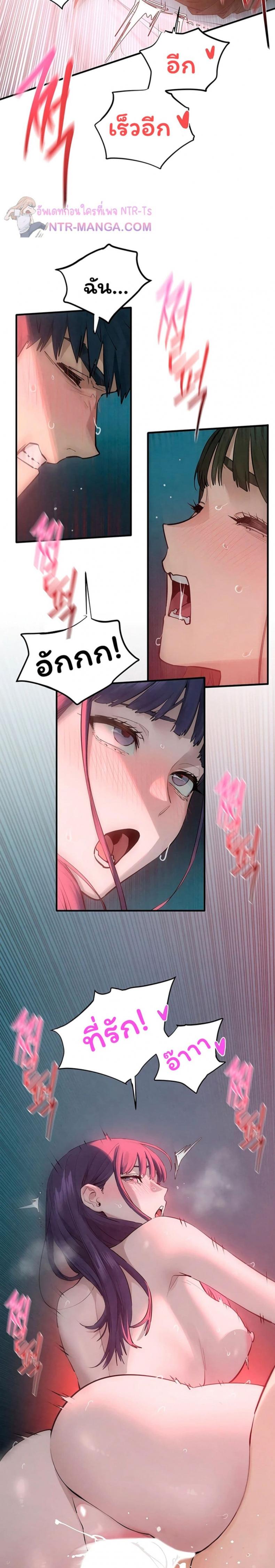 page-14
