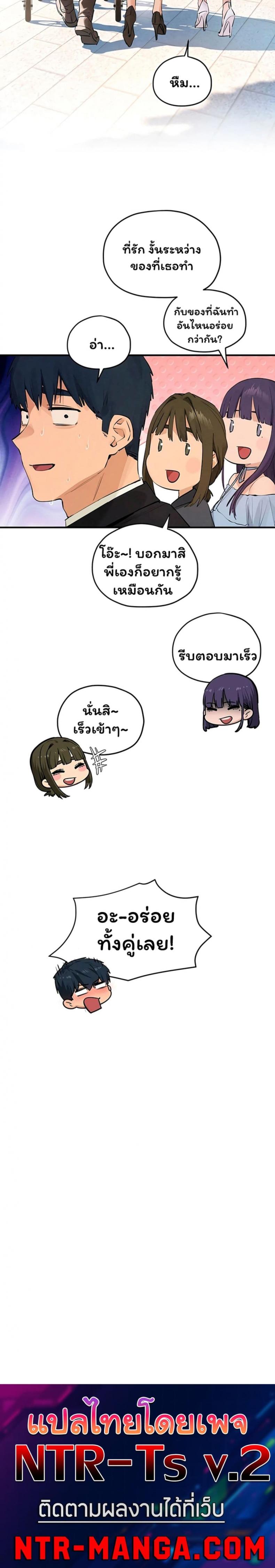 page-40