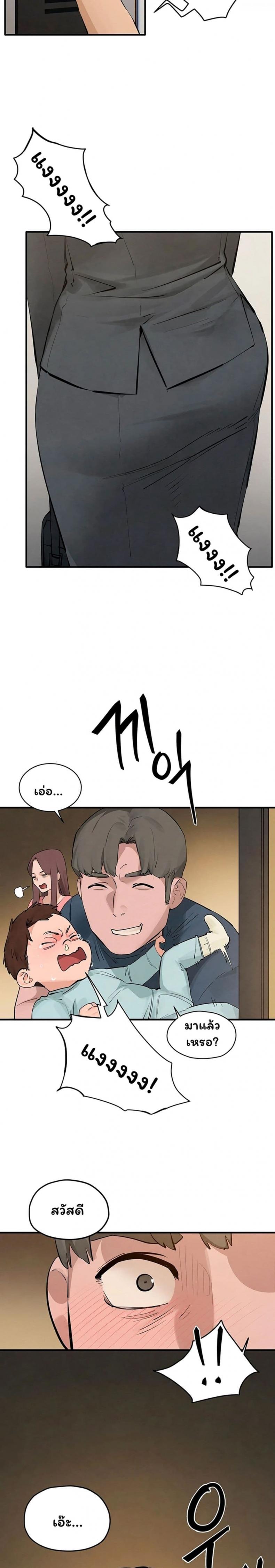 page-33