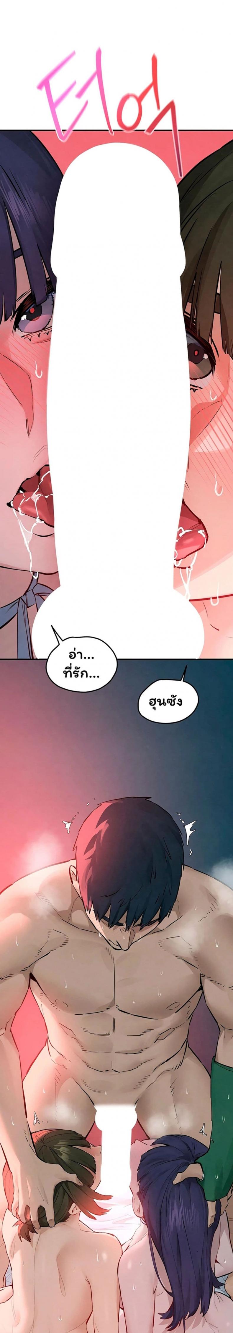 page-24