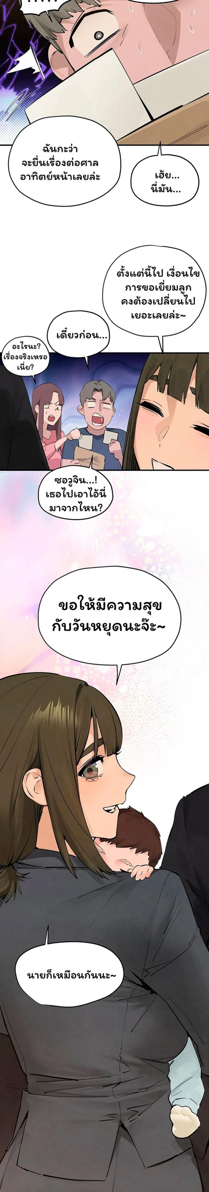 page-37