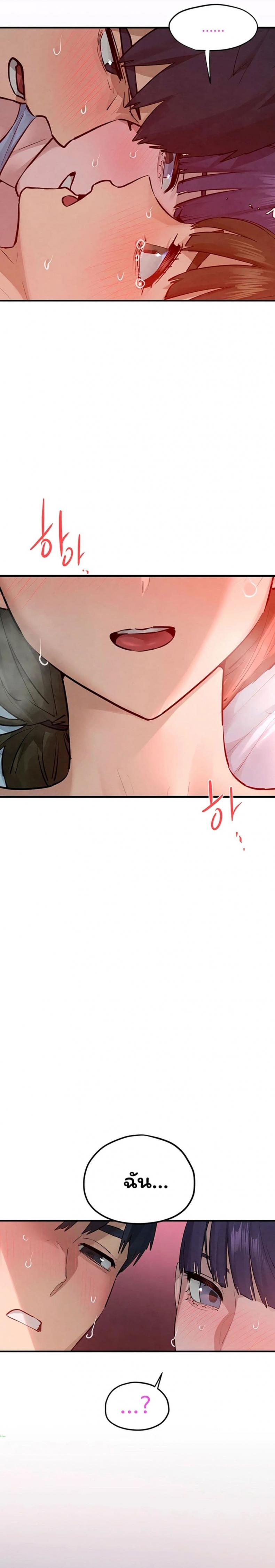 page-17