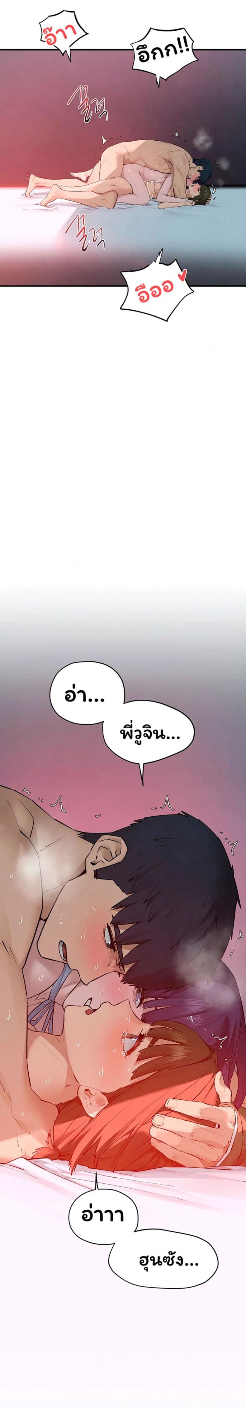 page-16