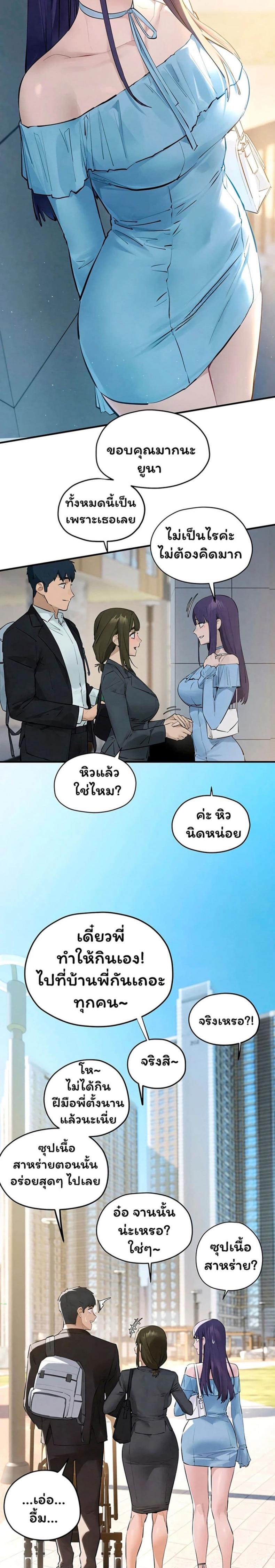 page-39