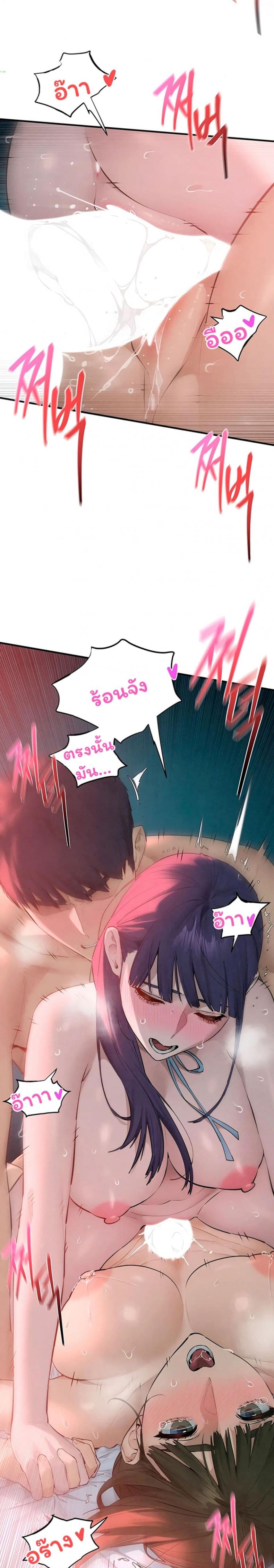 page-13
