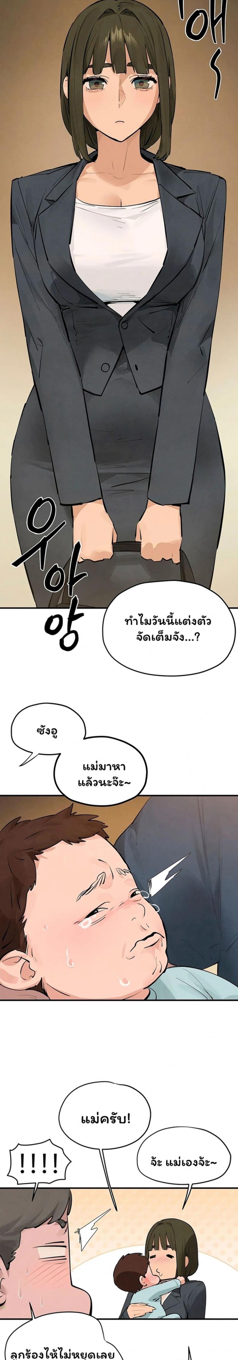 page-34