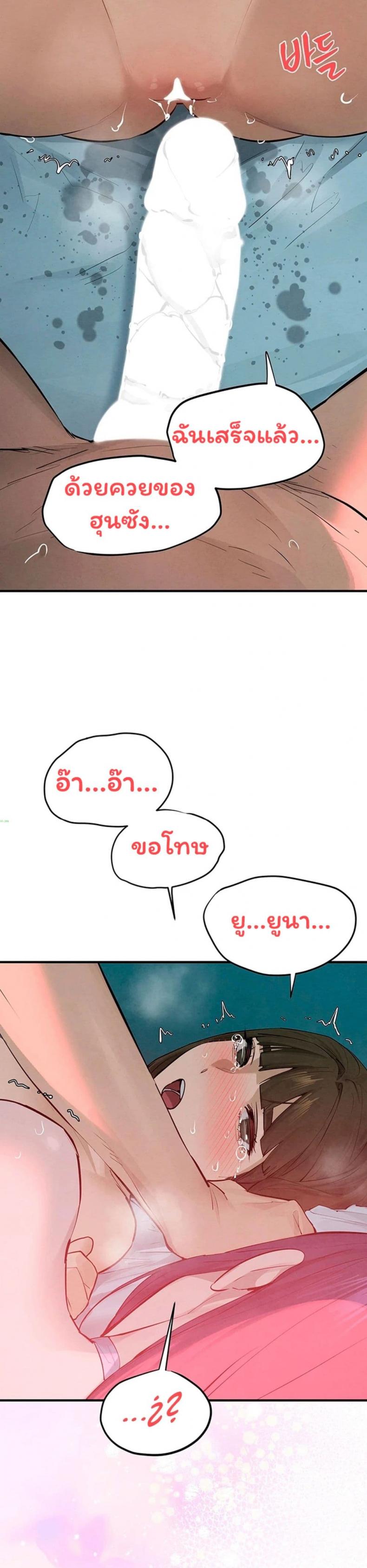 page-36