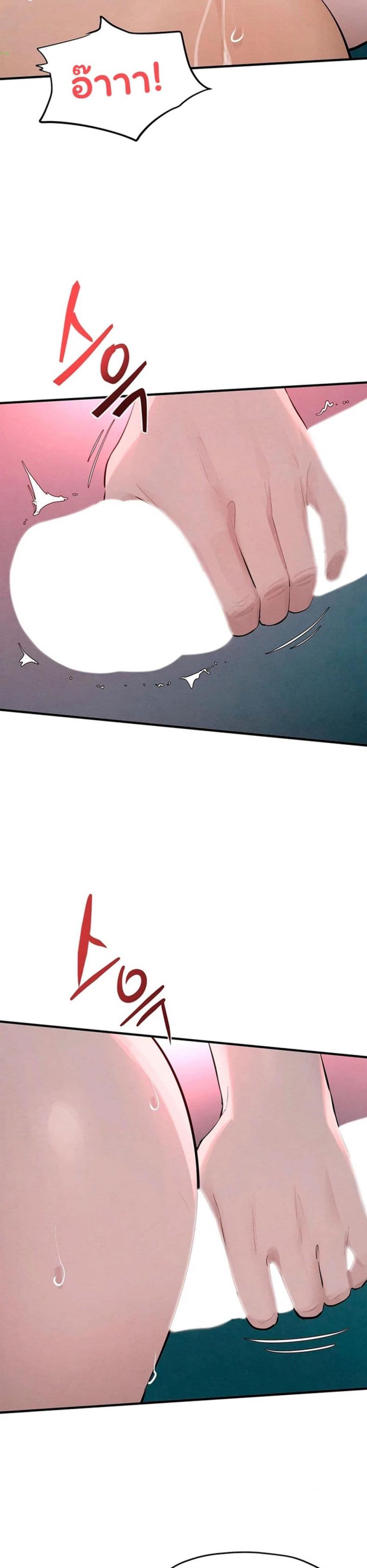 page-43