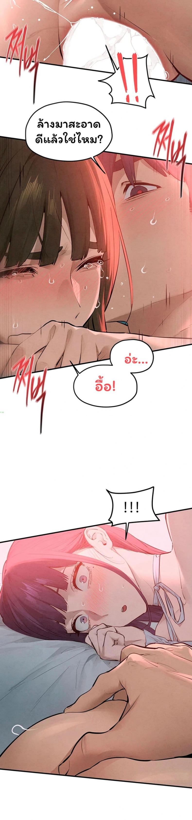 page-23