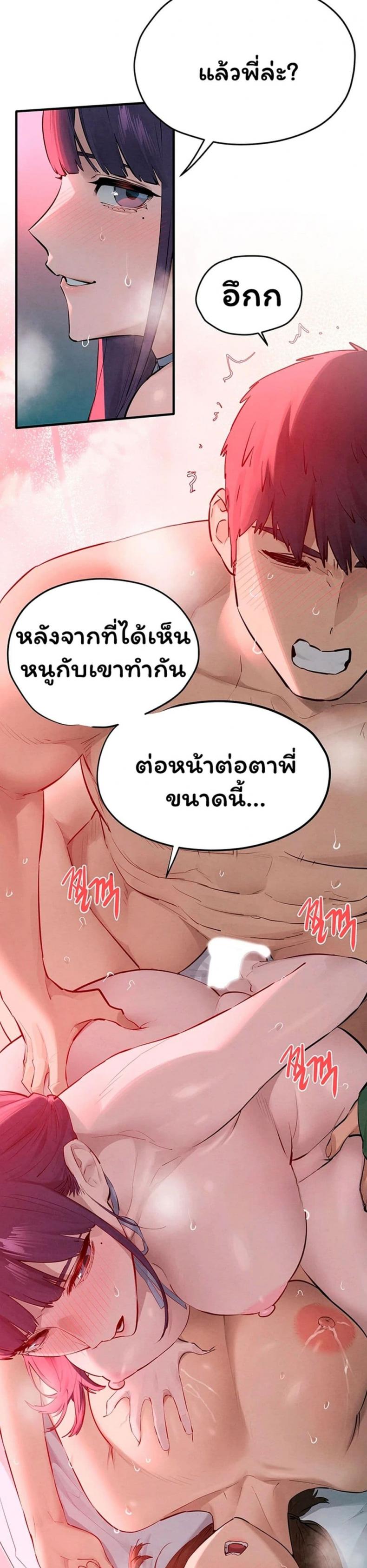 page-44