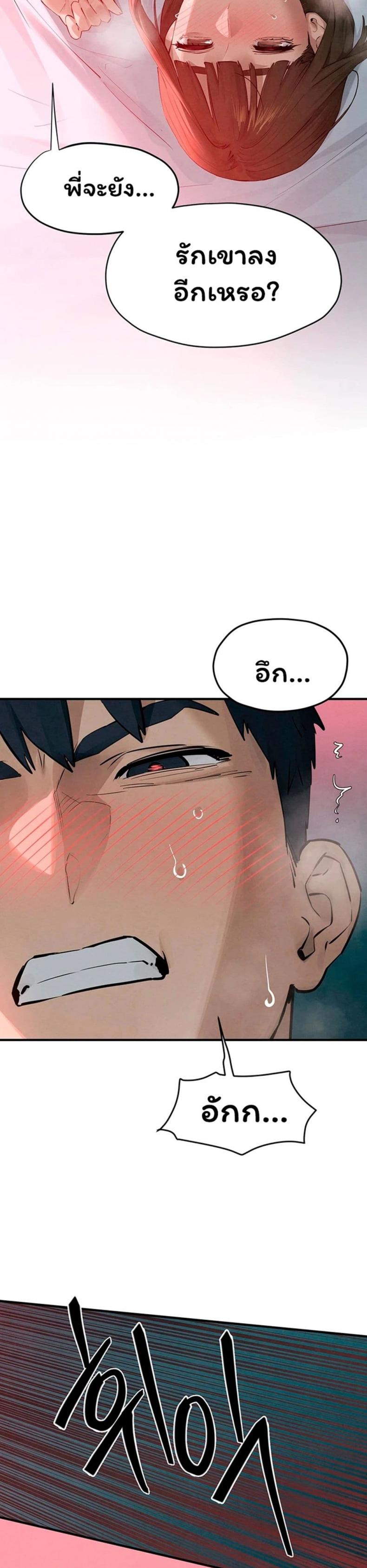 page-45