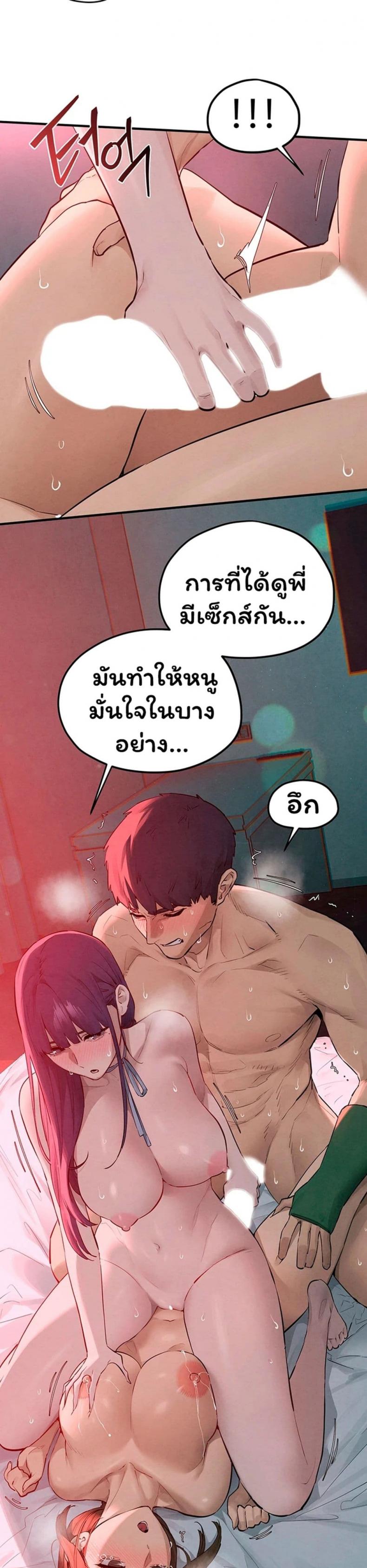 page-41