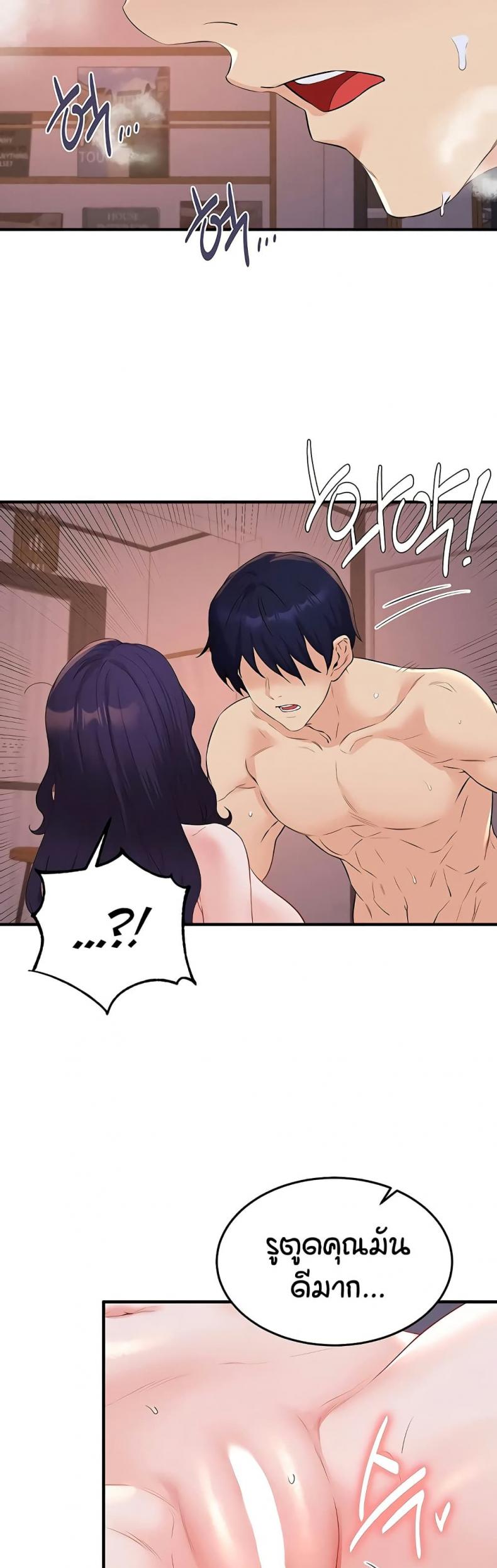 page-23