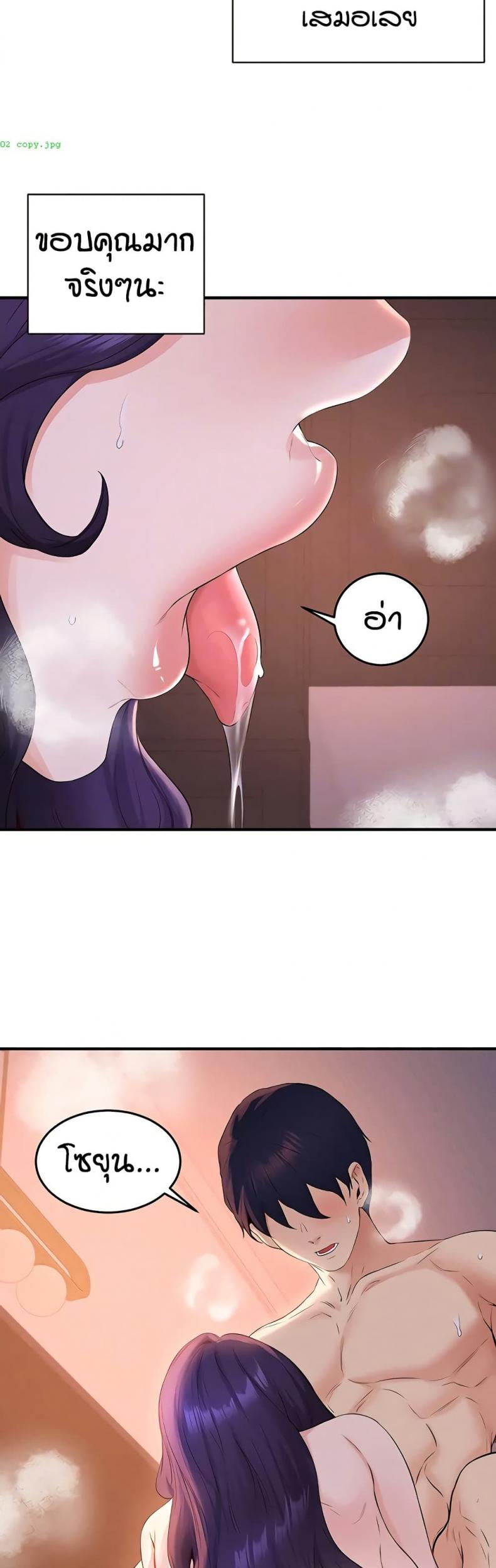 page-7