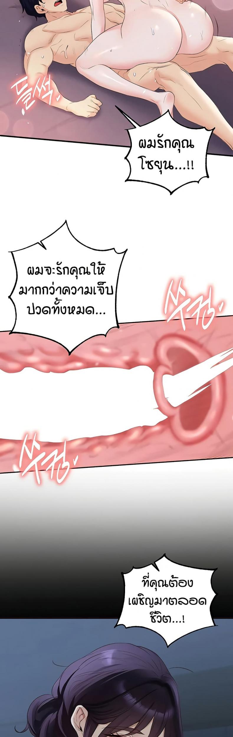 page-34
