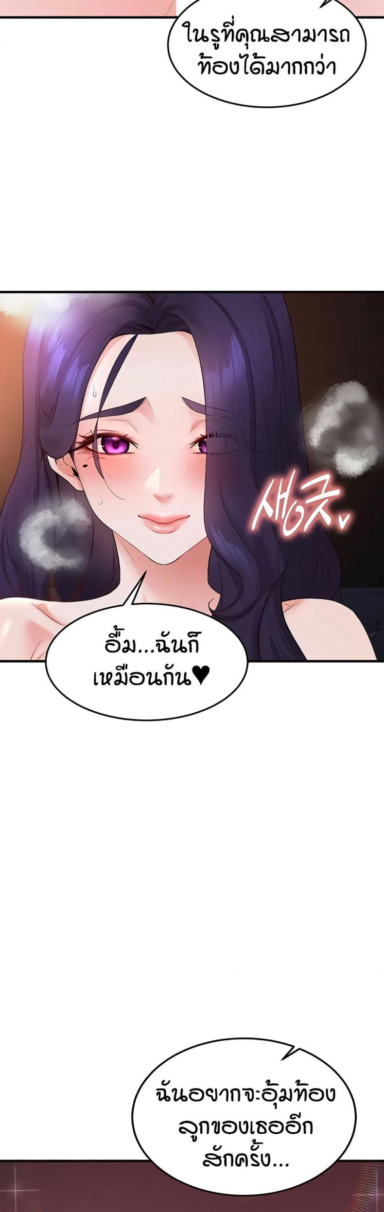page-25