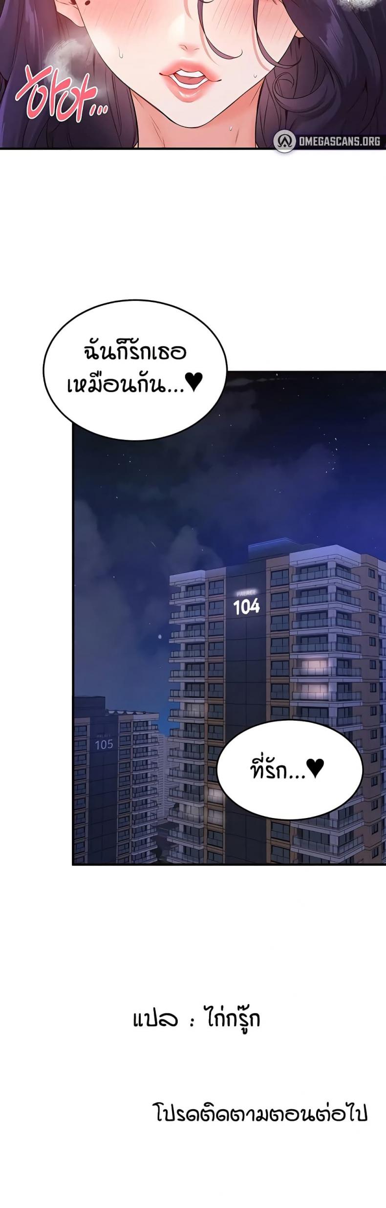 page-40
