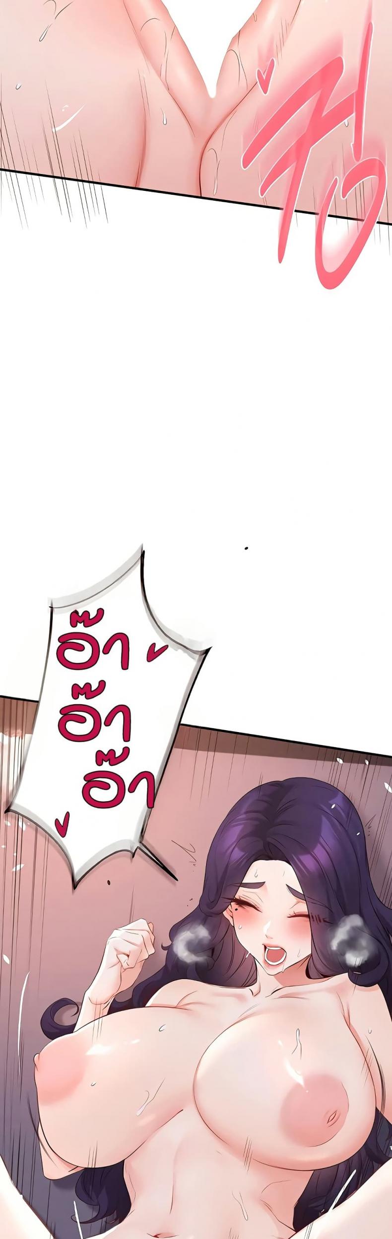 page-29