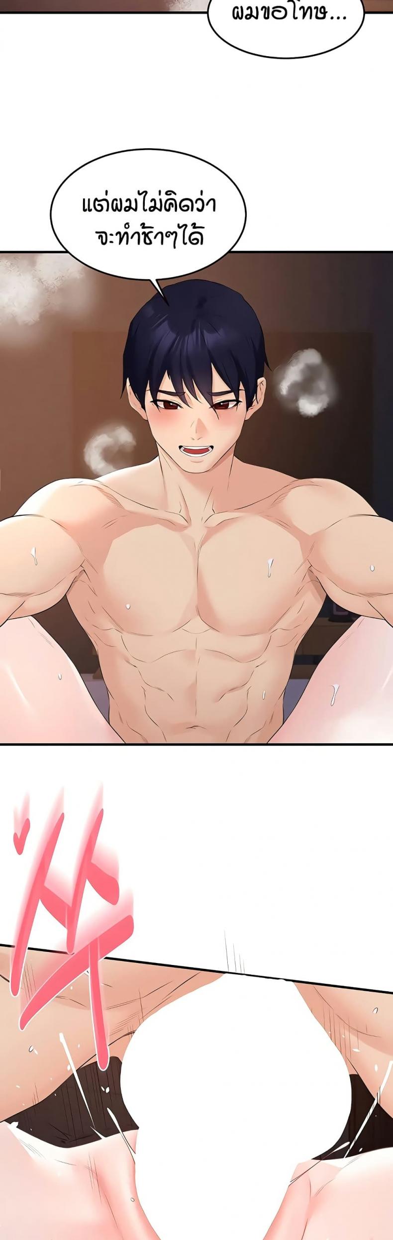 page-28