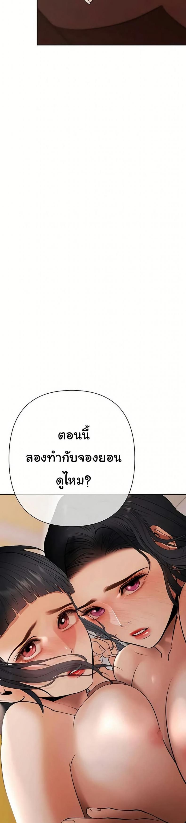 page-29