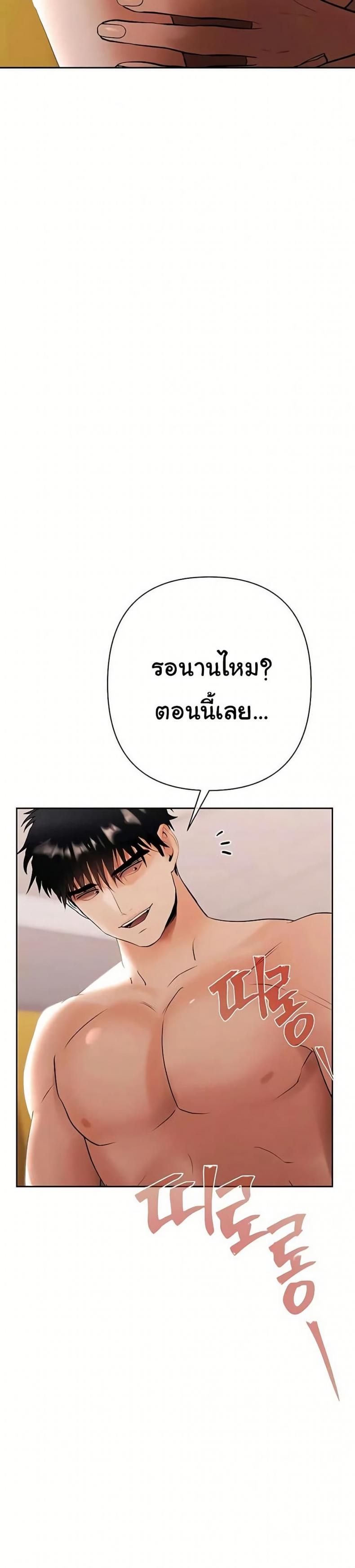 page-30