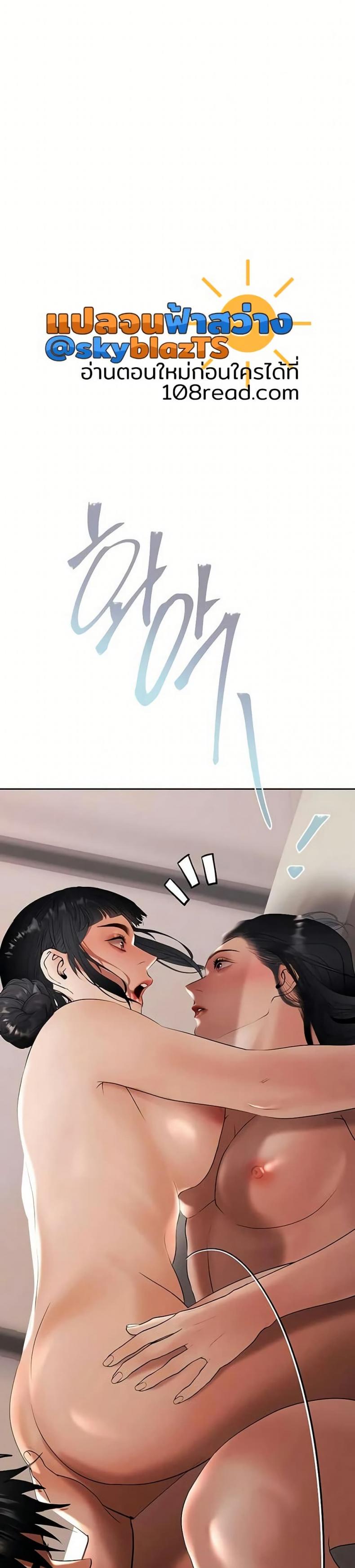 page-24