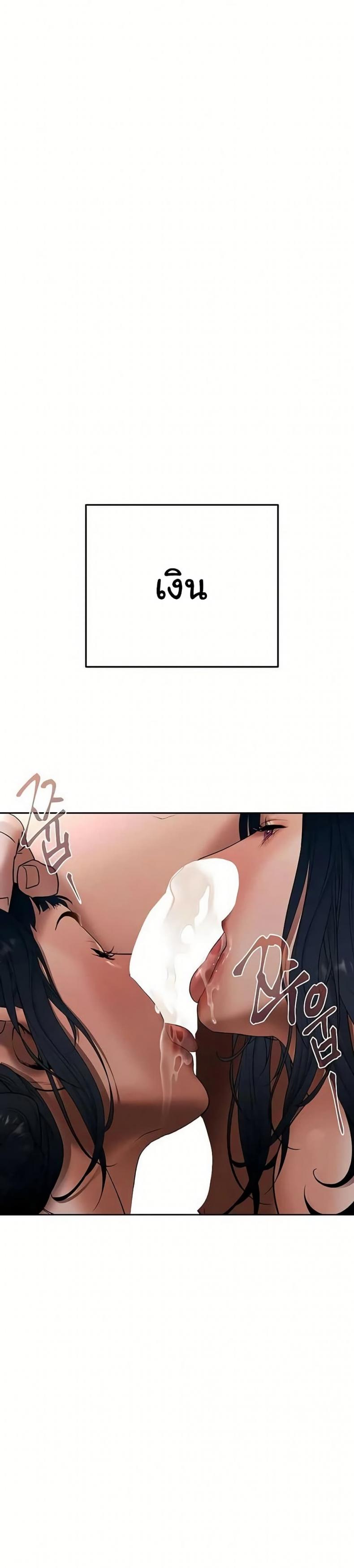 page-39