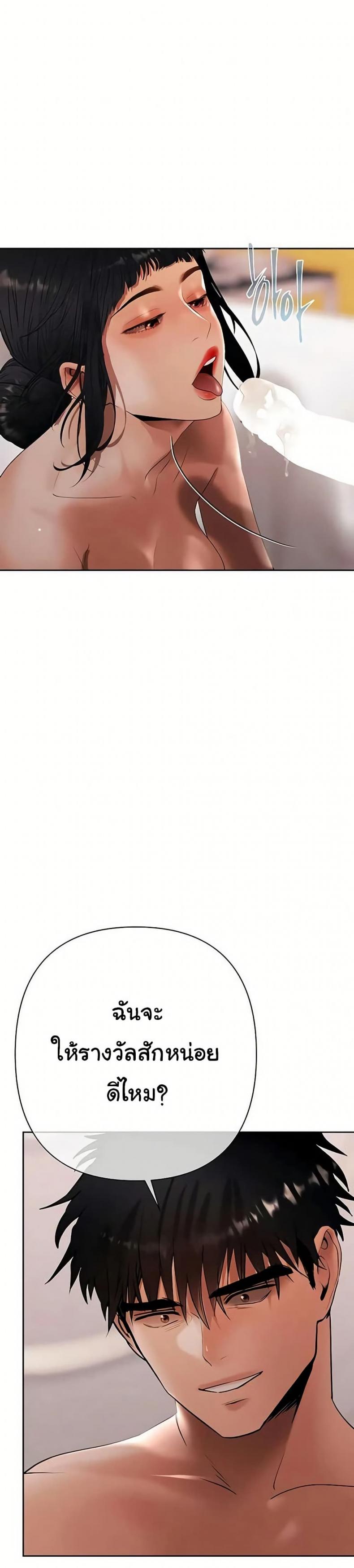 page-23