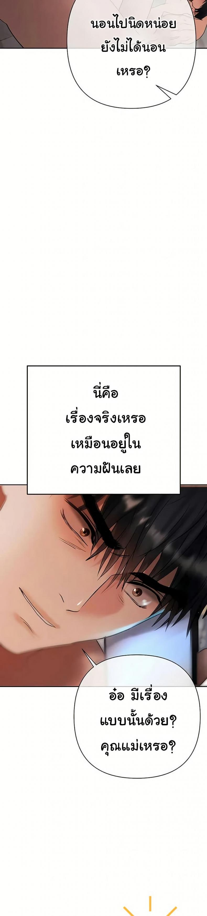 page-36