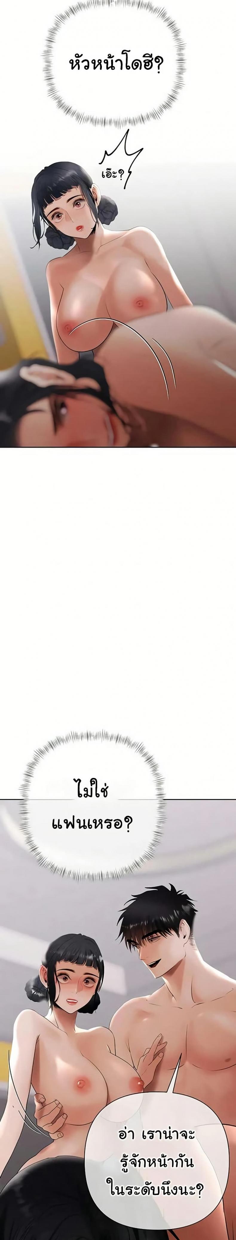 page-29