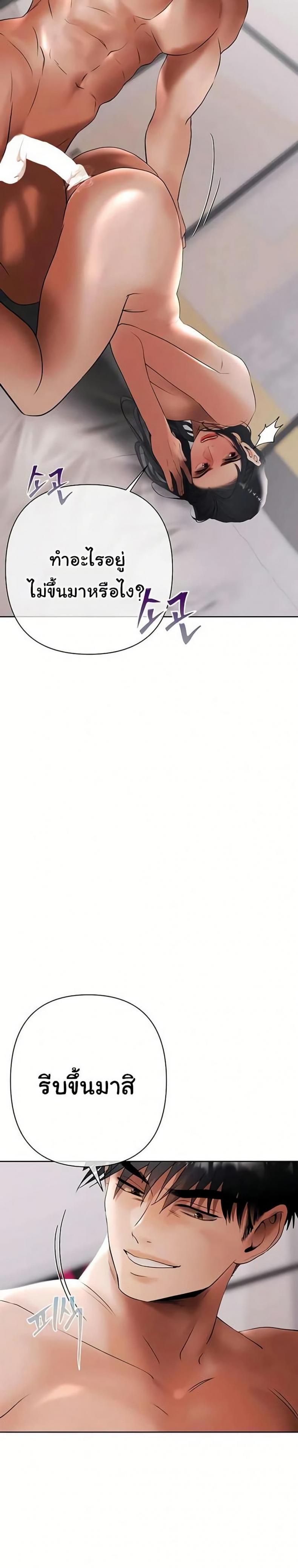 page-24