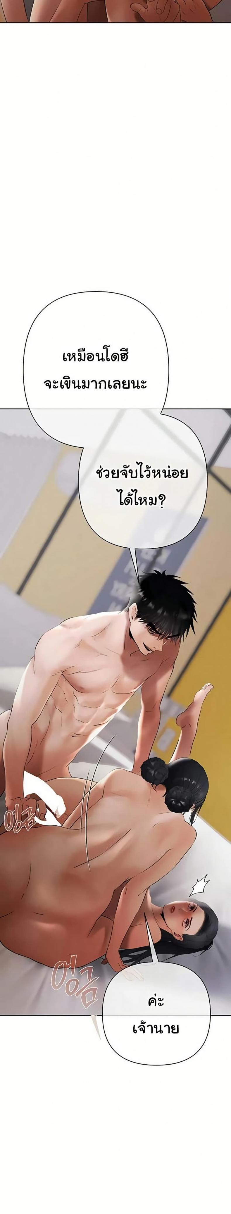 page-35