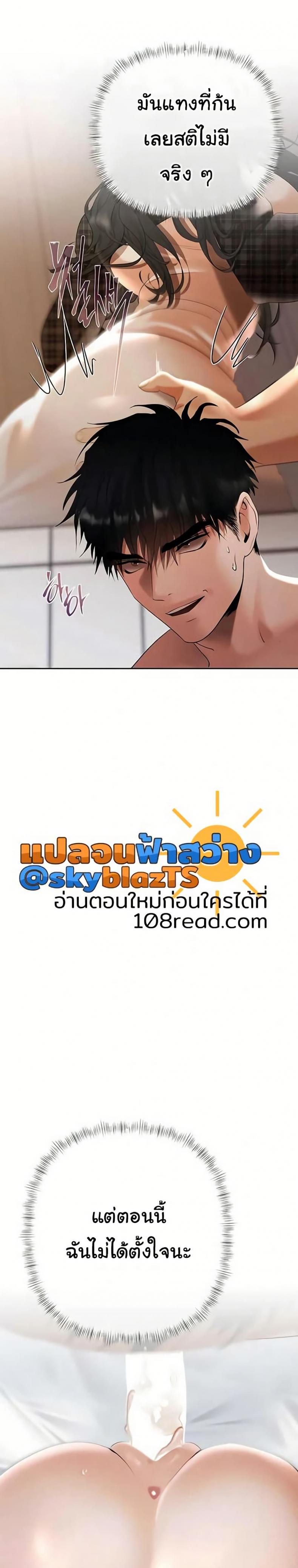 page-20