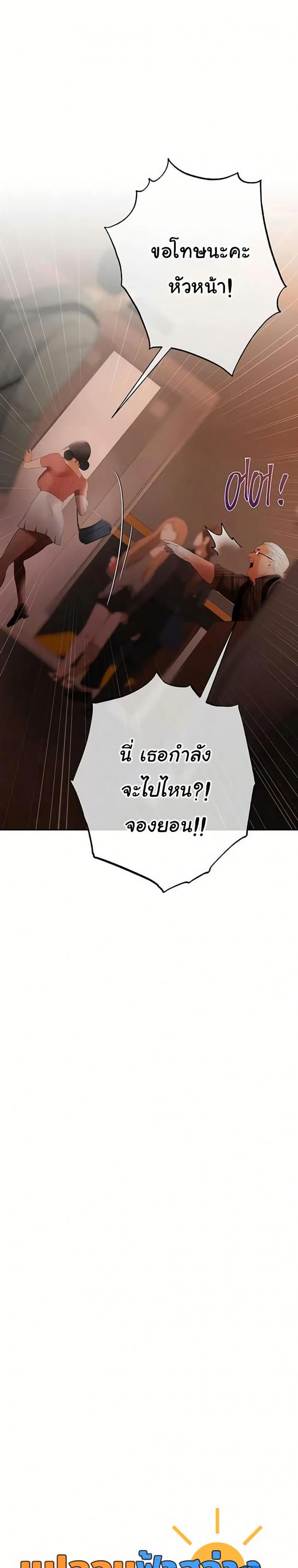 page-13