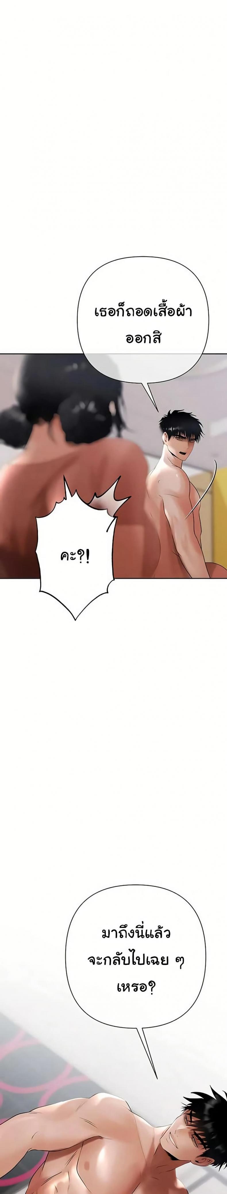 page-23