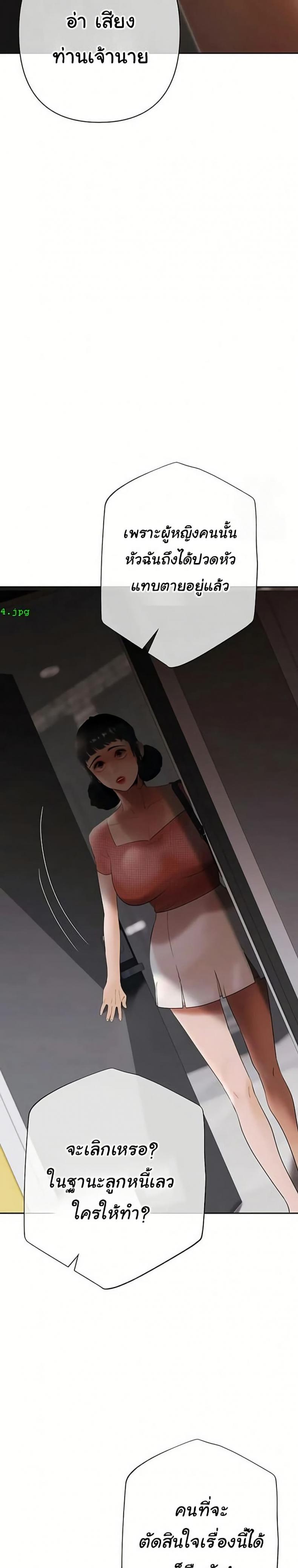 page-16