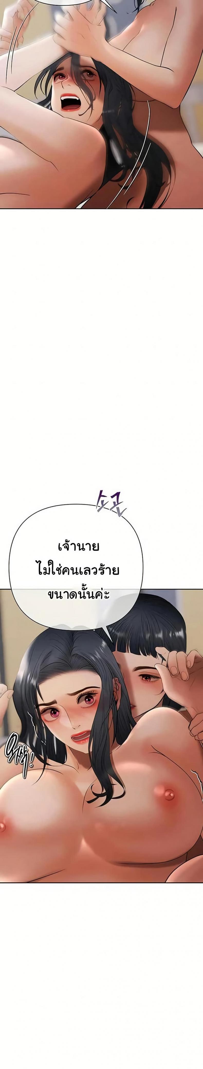 page-38
