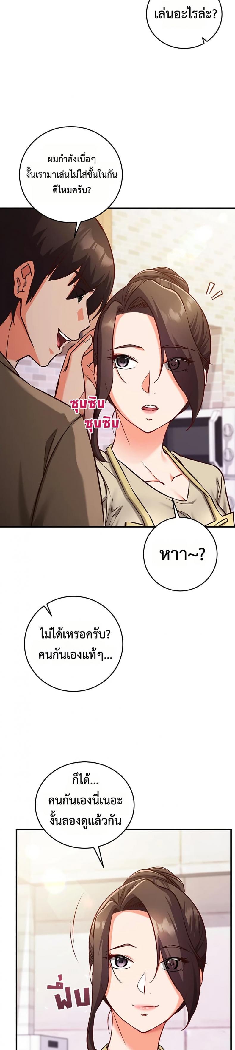 page-30