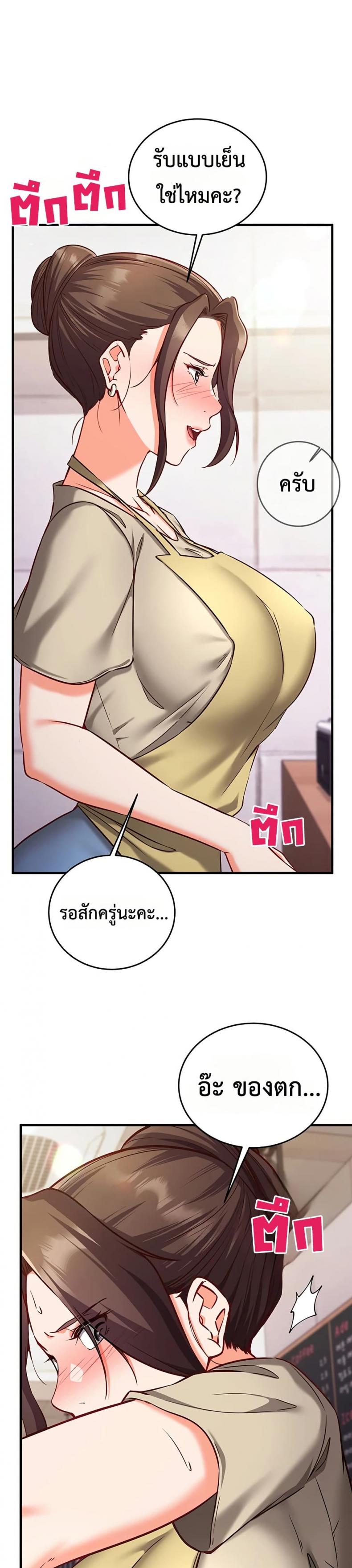 page-42