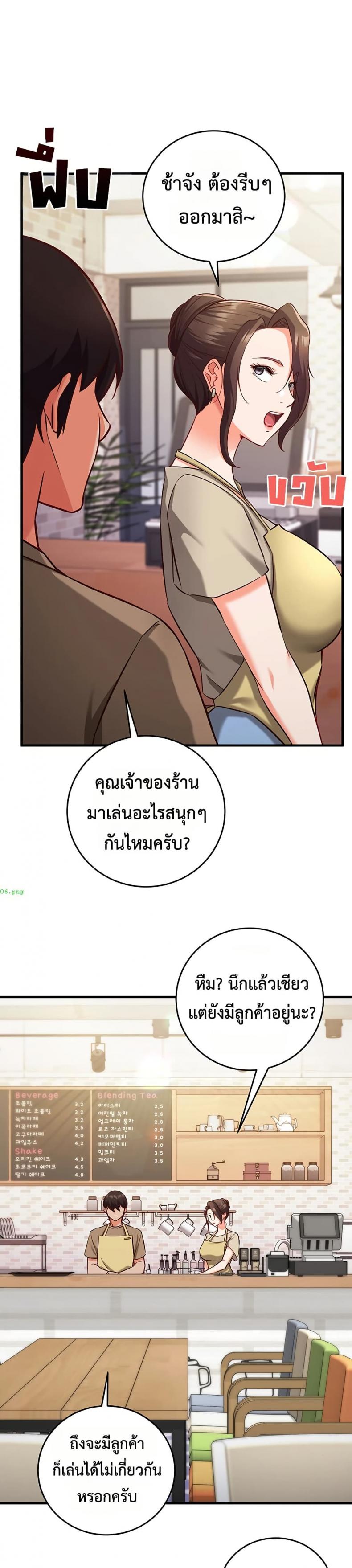 page-29