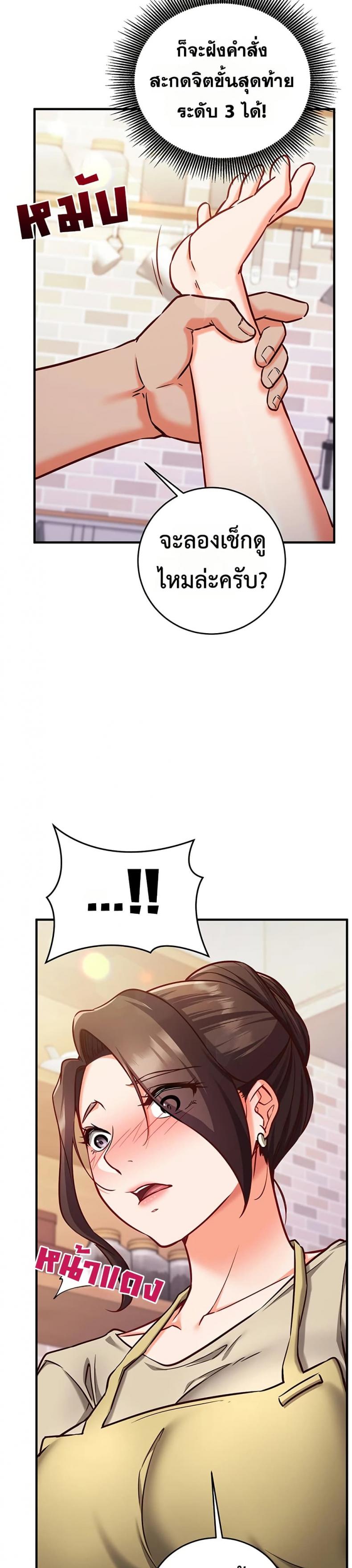 page-32