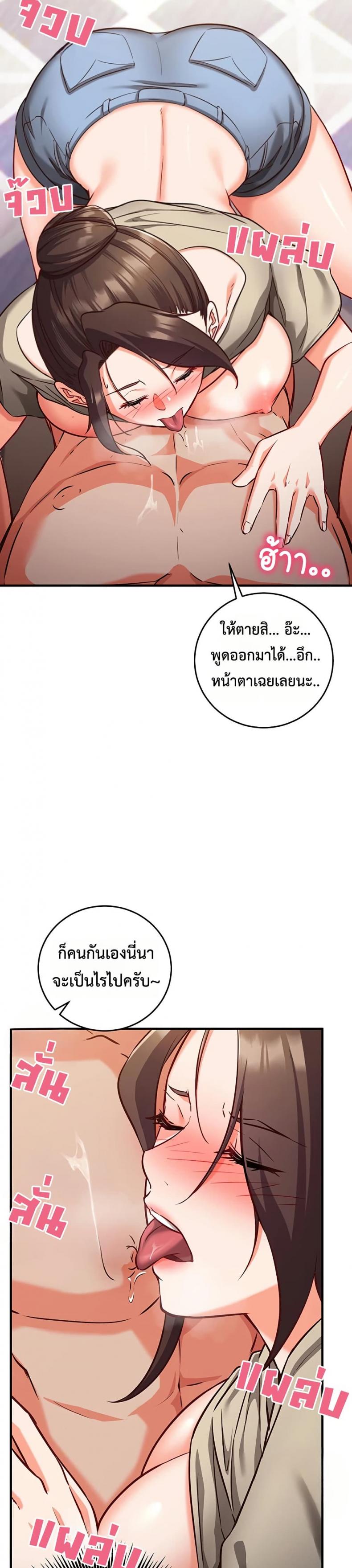page-25