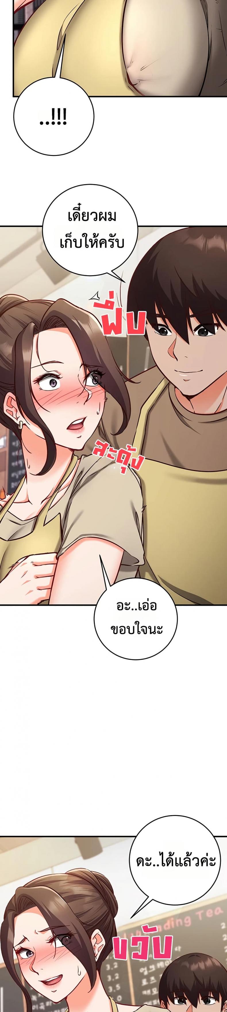 page-43