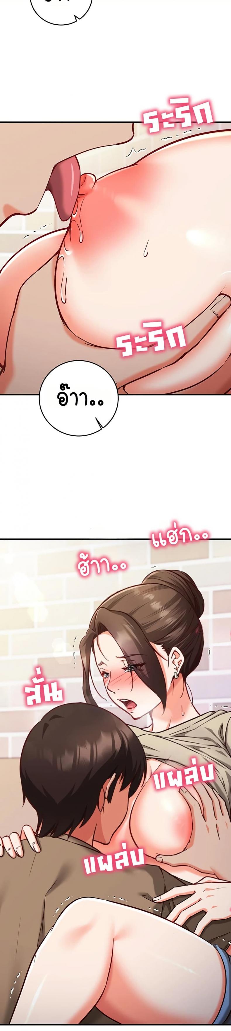 page-20