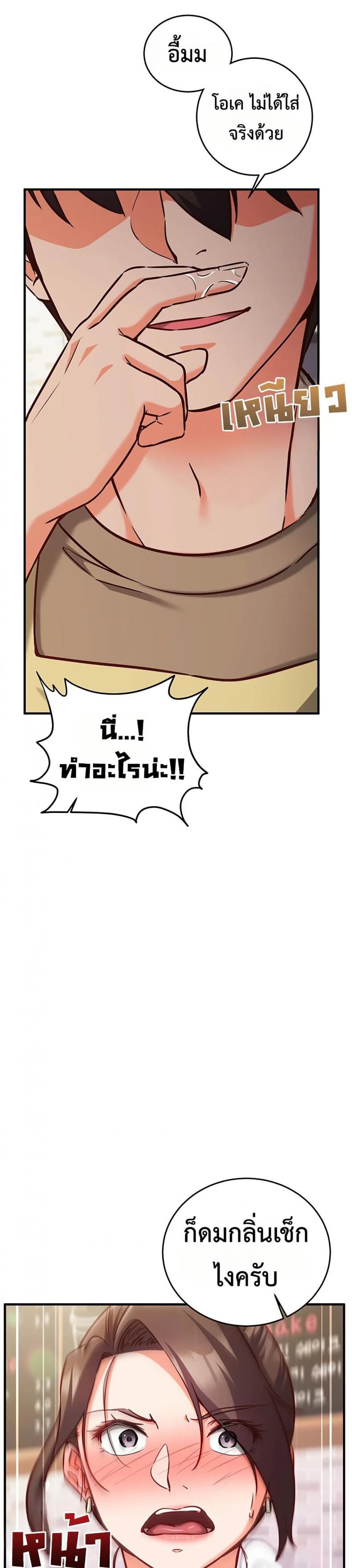page-38