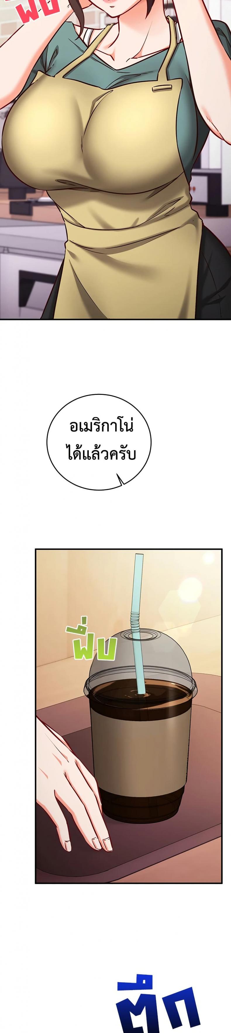 page-14