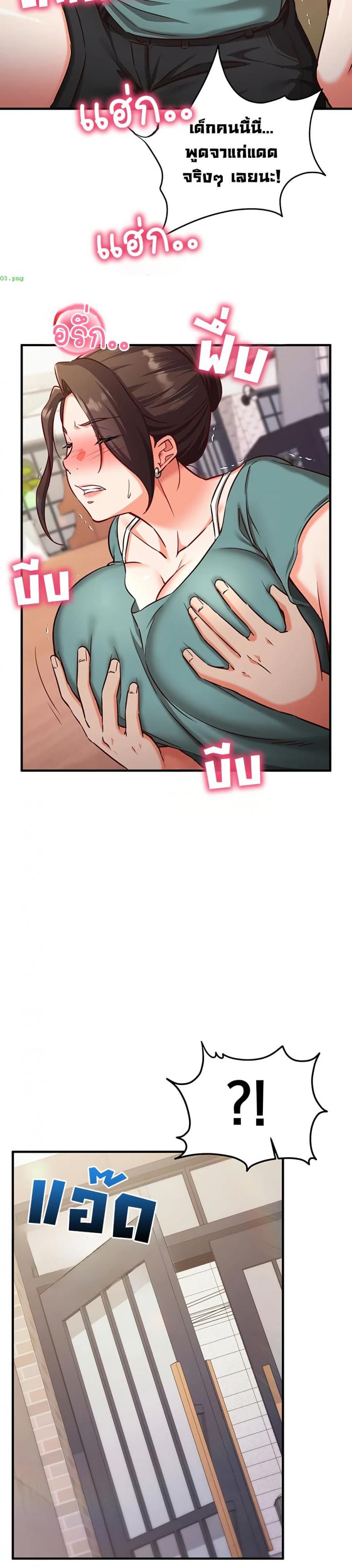 page-12