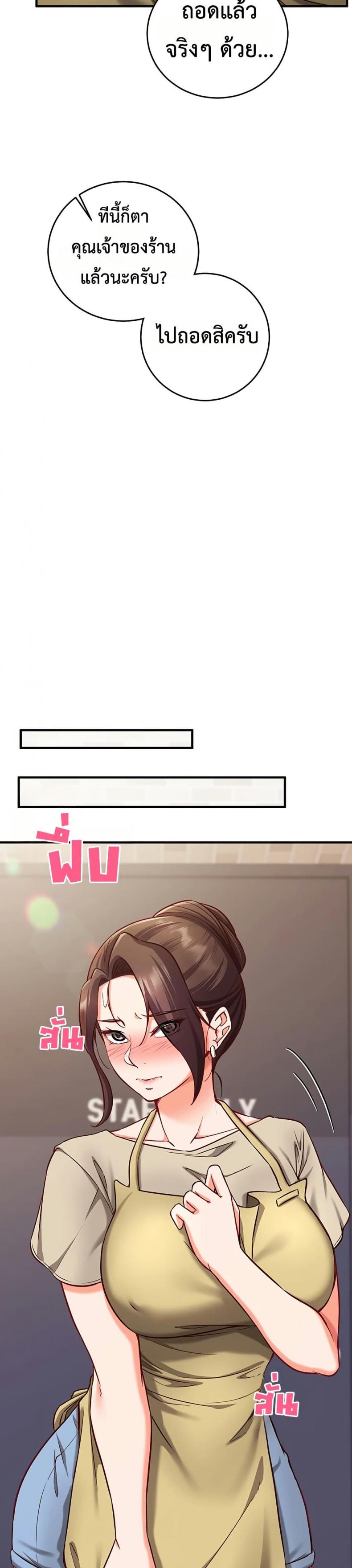 page-33